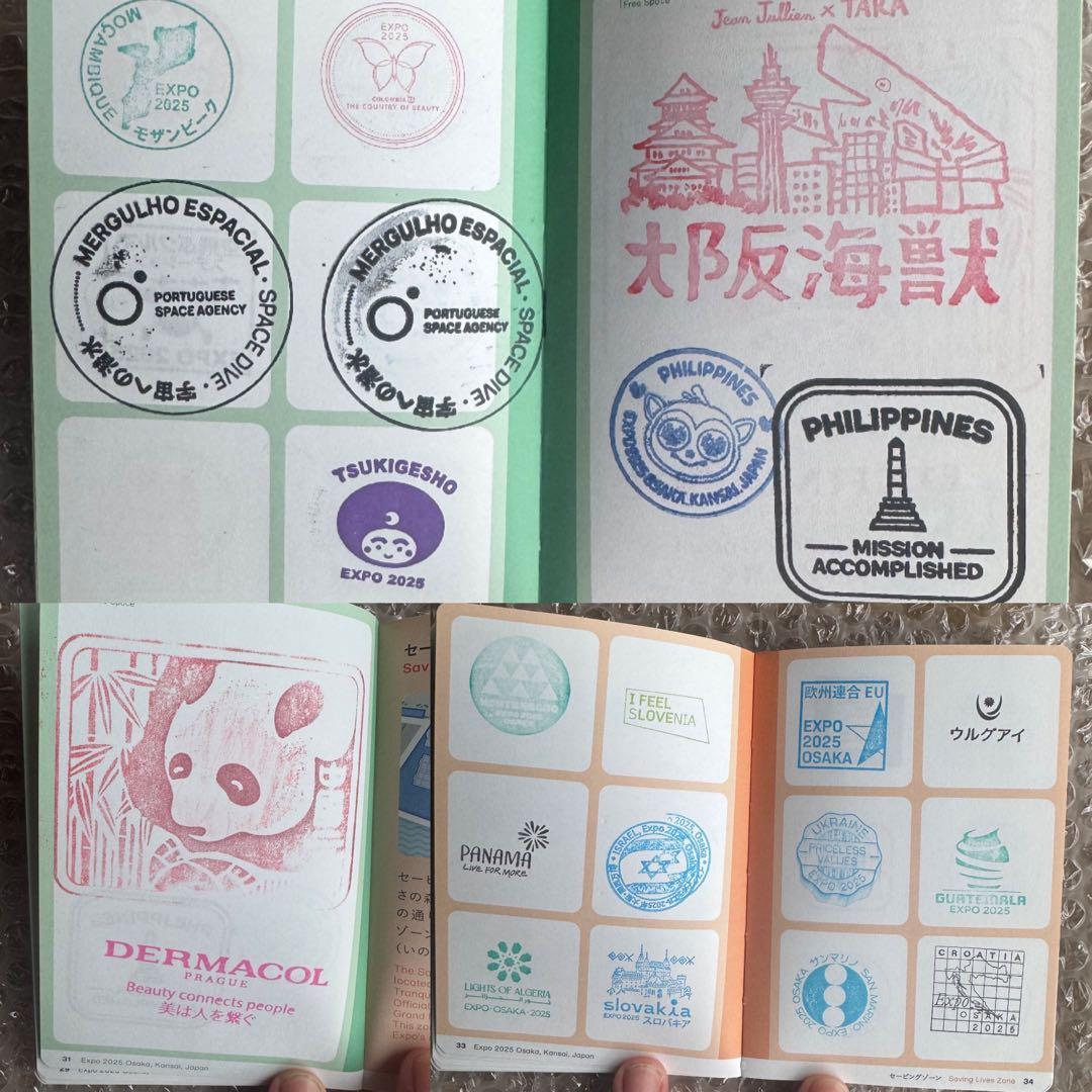 サテライト全て直押し！　7並びの日風景印押し印　会場内フルコンプ済。