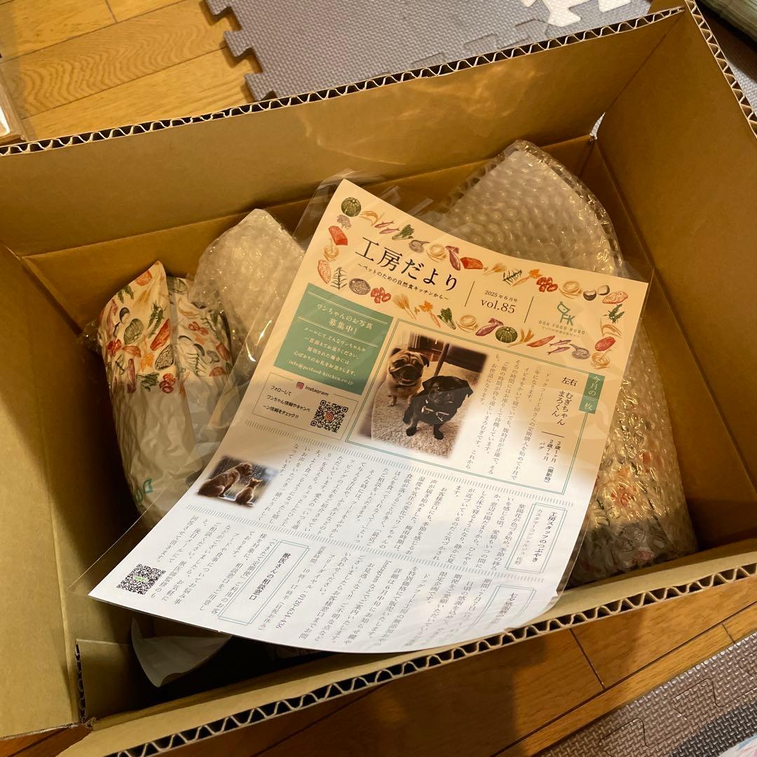 ドッグフード 工房　野菜畑✖️1 鶏肉✖️3 4袋セット