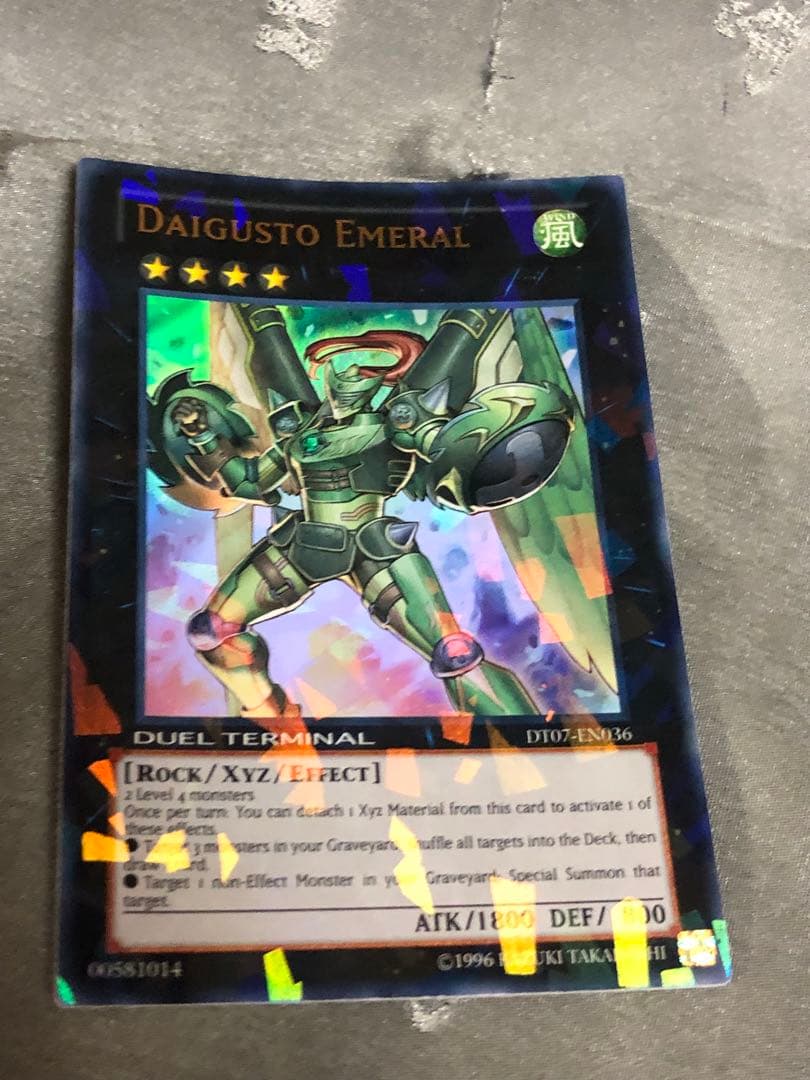 遊戯王 英語版 DT07