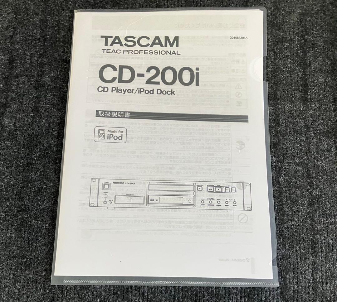 TASCAM CD-200i CDプレーヤー/iPodドック
