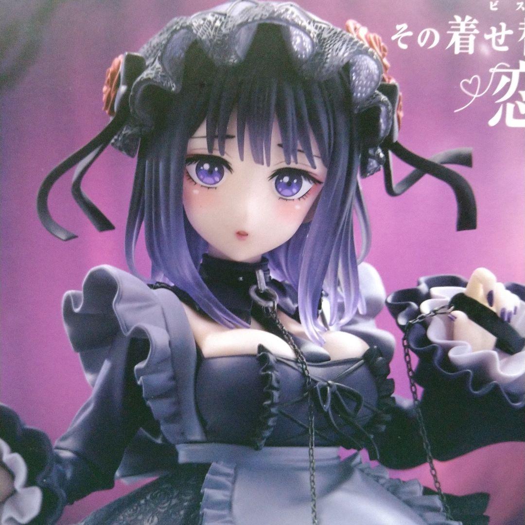 T−most 喜多川海夢フィギュア〜黒江雫ver.〜 ２０品セット