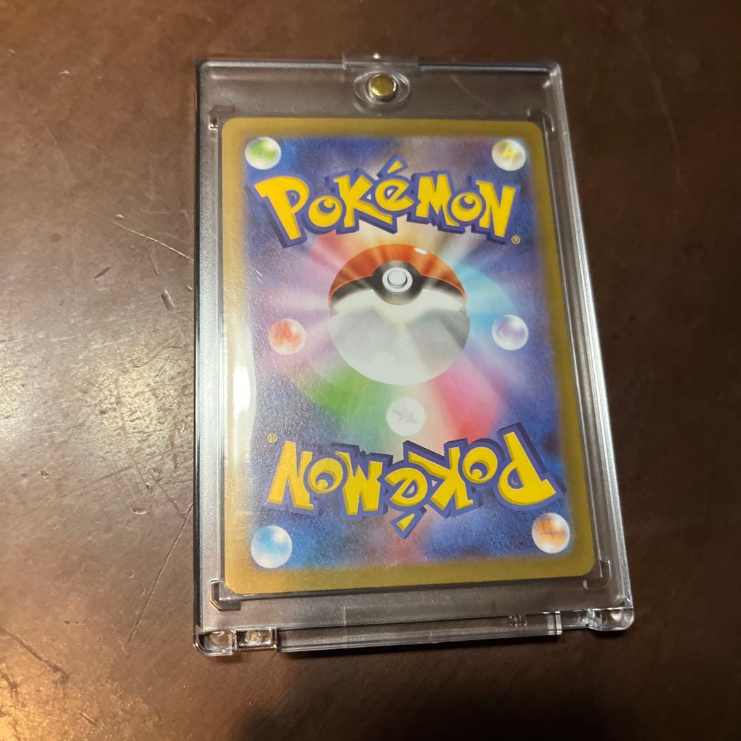 テレパス超エネルギー　エラーカード　(079/080)