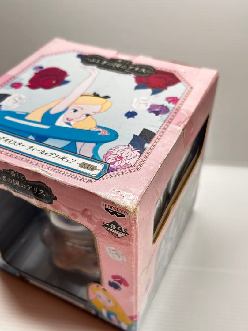 未開封 激レア ふしぎの国のアリス C賞 ヤングオイスター 一番くじ