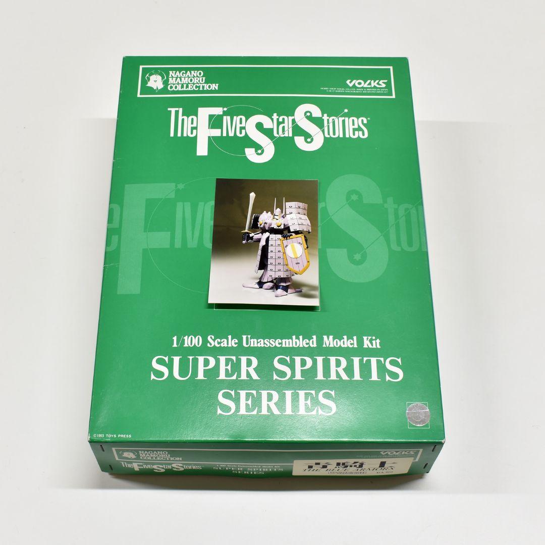 FSS ガレージキット 青騎士 1/100 未組立 ボークス ファイブスター物語