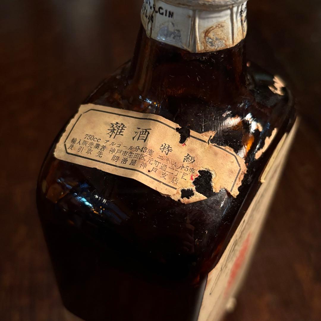 Ballantine's 特級　バランタインファイネスト　赤紋章