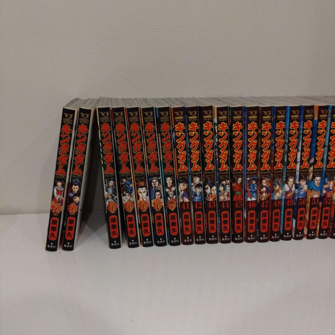 キングダム 全巻(1〜64巻)セット