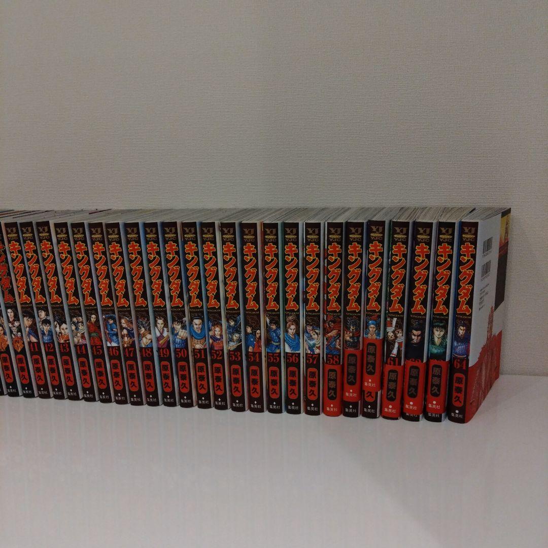 キングダム 全巻(1〜64巻)セット