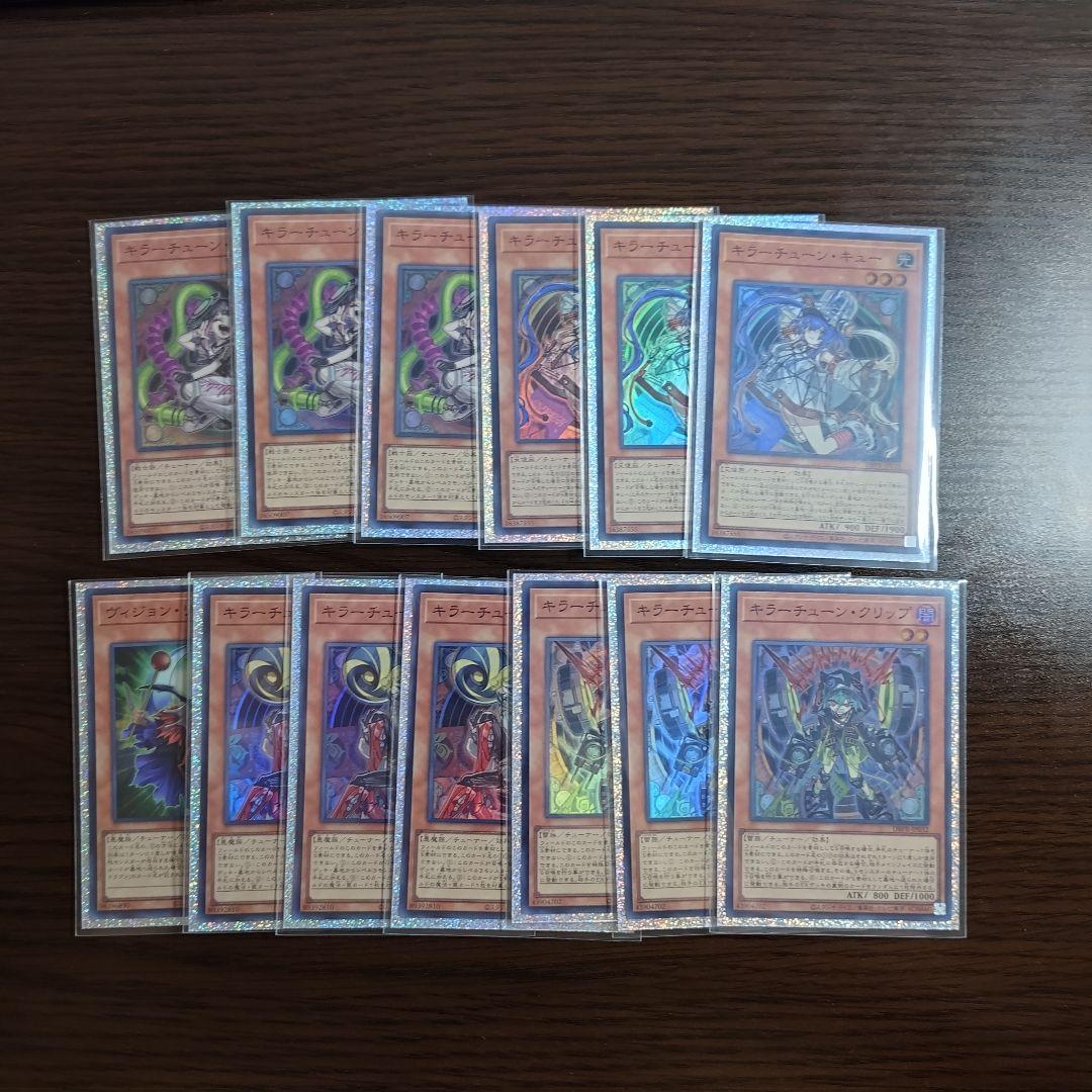 遊戯王【キラーチューン】デッキ キュー　スリーブ付 A