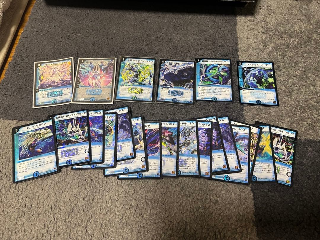 せーら デュエルマスターズ クラシック等 まとめ売り(引退品)