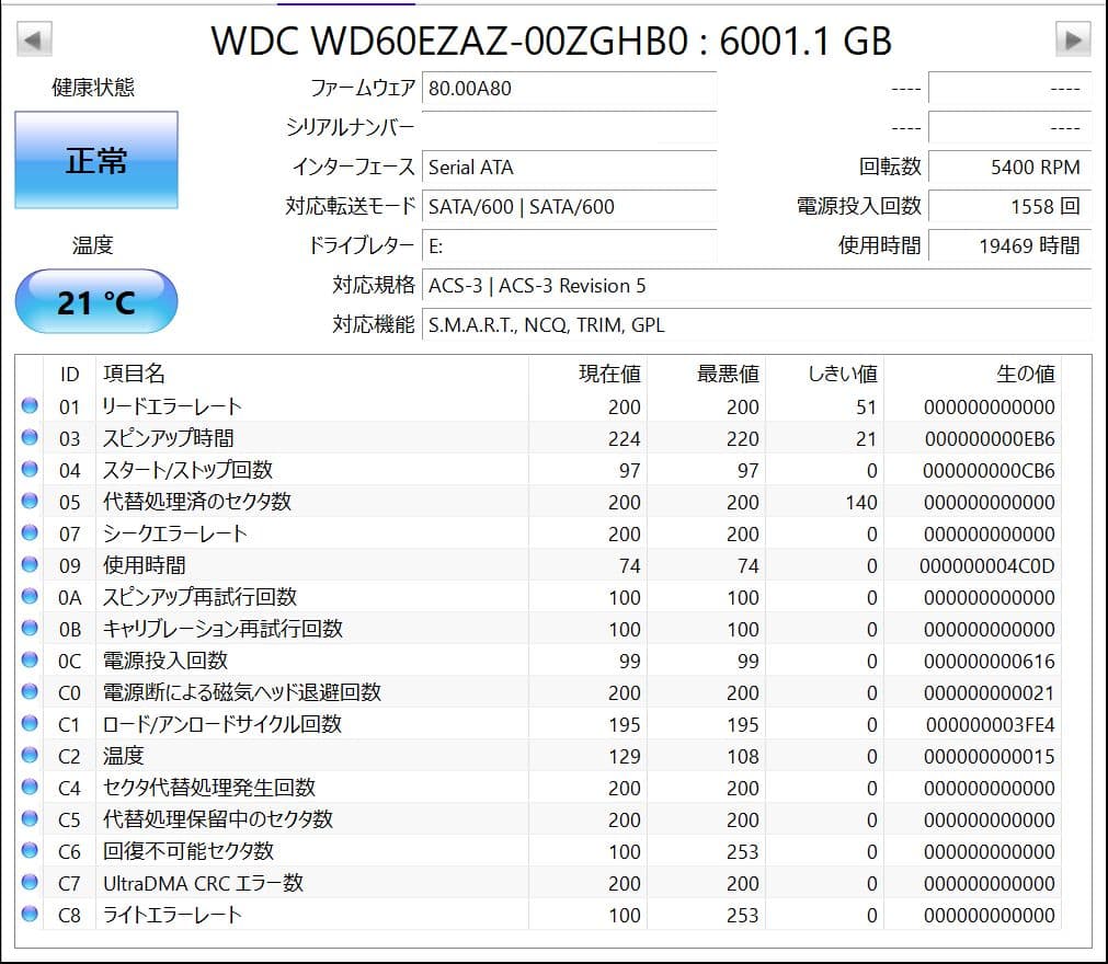 内蔵型ハードディスクドライブ WD Blue 6TB WD60EZAZ