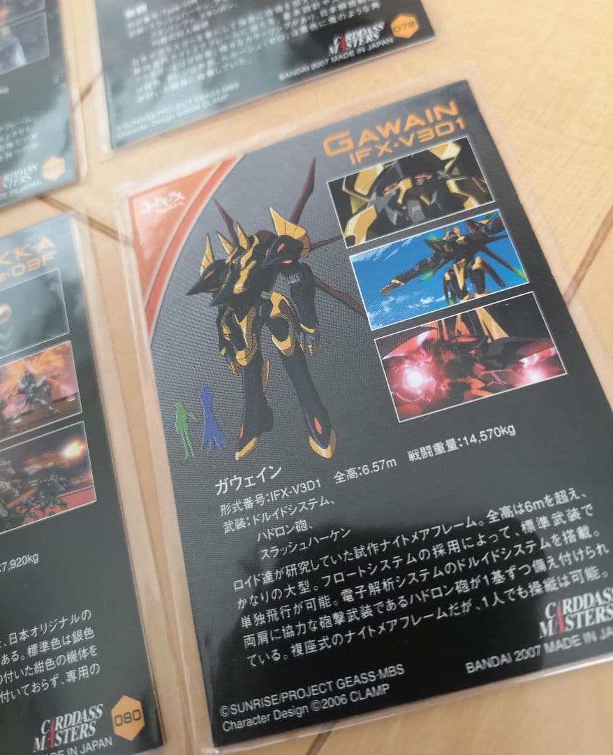 カードダスマスターズ 　コードギアス