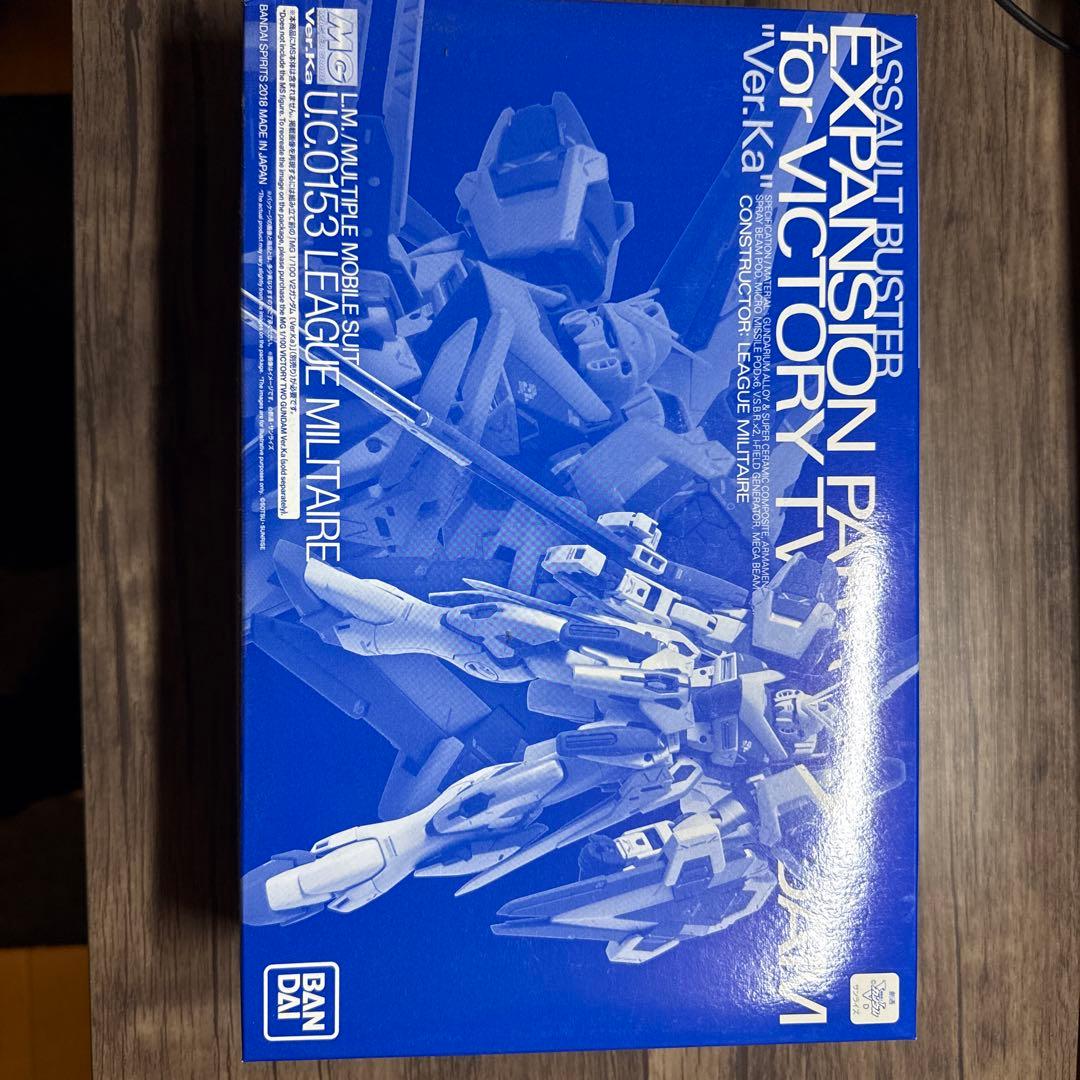 MG V2ガンダム　アサルトバスター　光の翼