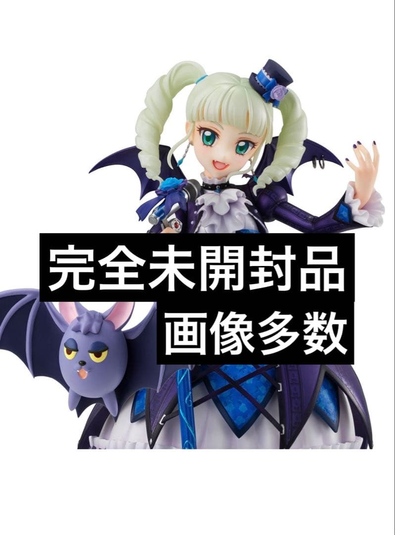 【未開封品】Lucrea（ルクリア） アイカツ！ 藤堂ユリカ ゴスマジックコーデ