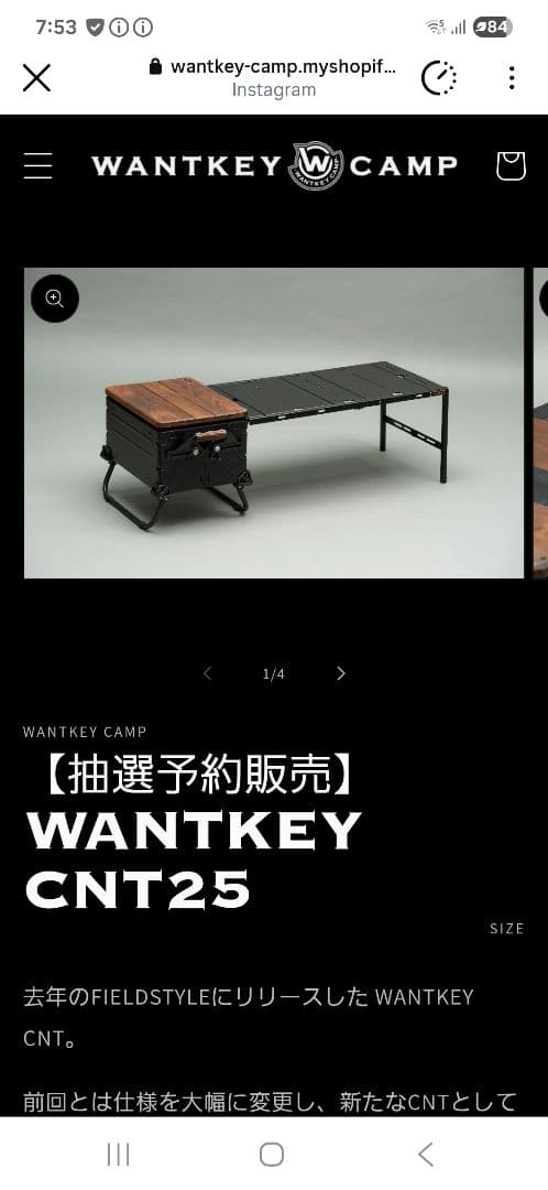 WANTKEY CNT25 キャンプテーブル