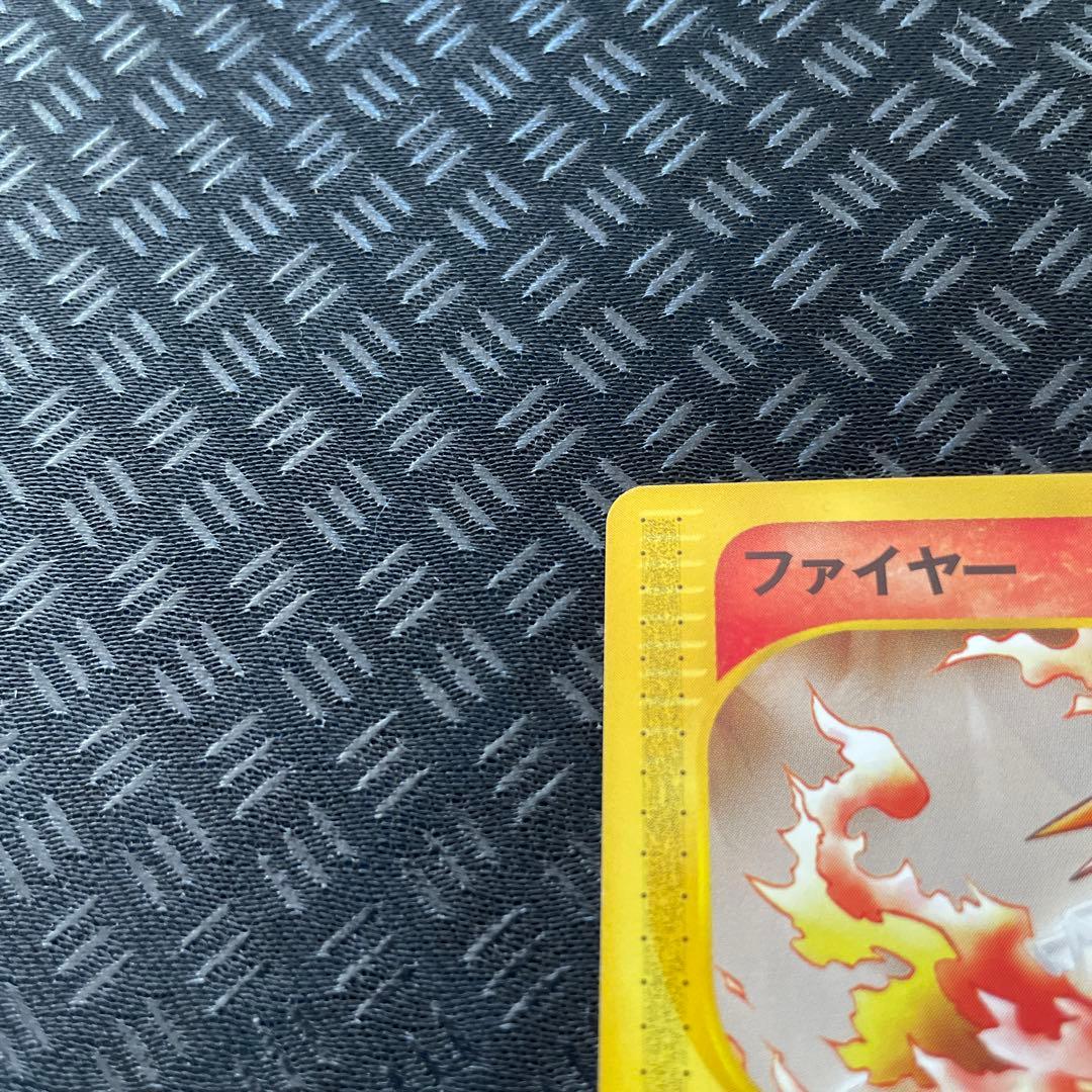 ファイヤー ★ 拡張パック第5弾 神秘なる山 018/088