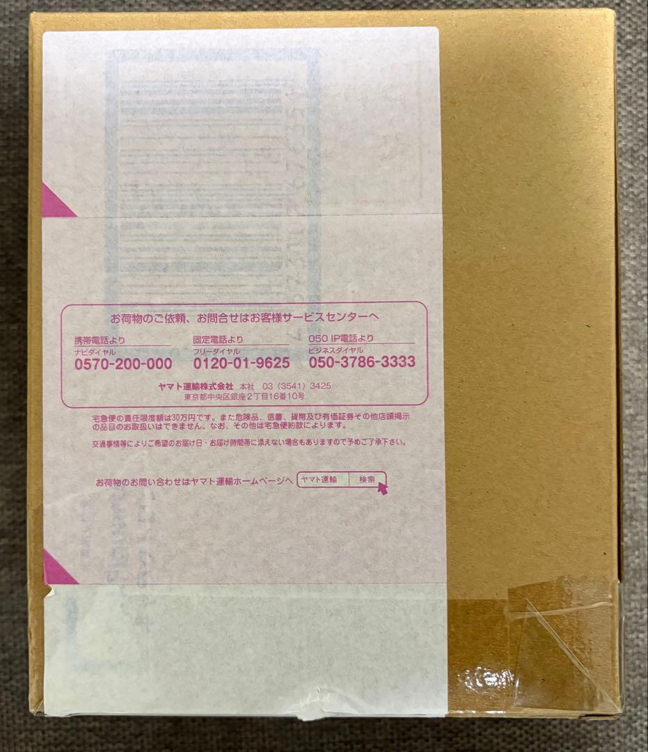 バンダイ　S.H.Figuarts　ギャラクトロン