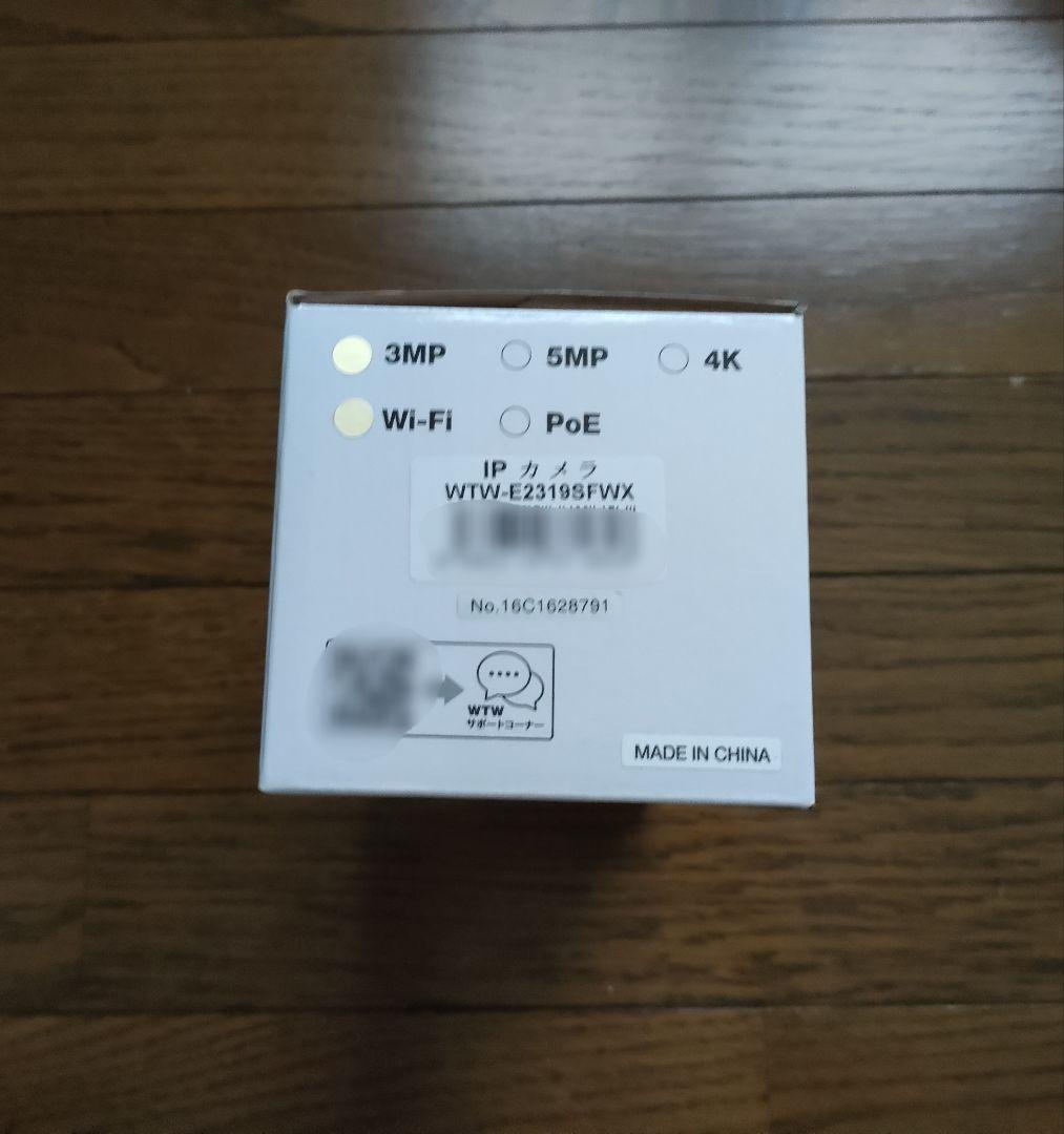 WTW 防犯カメラ 3MP 5MP 4K Wi-Fi PoE対応