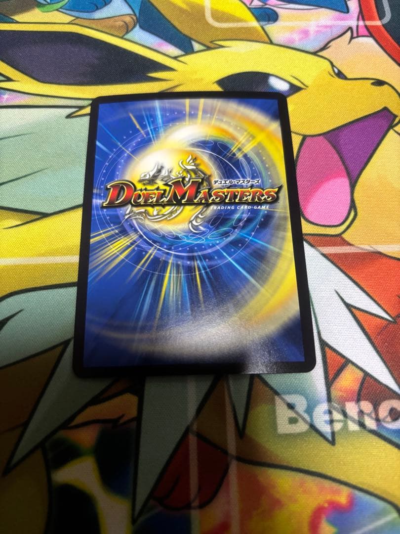 デュエマ ピザスターのアンティハムト 金トレジャー