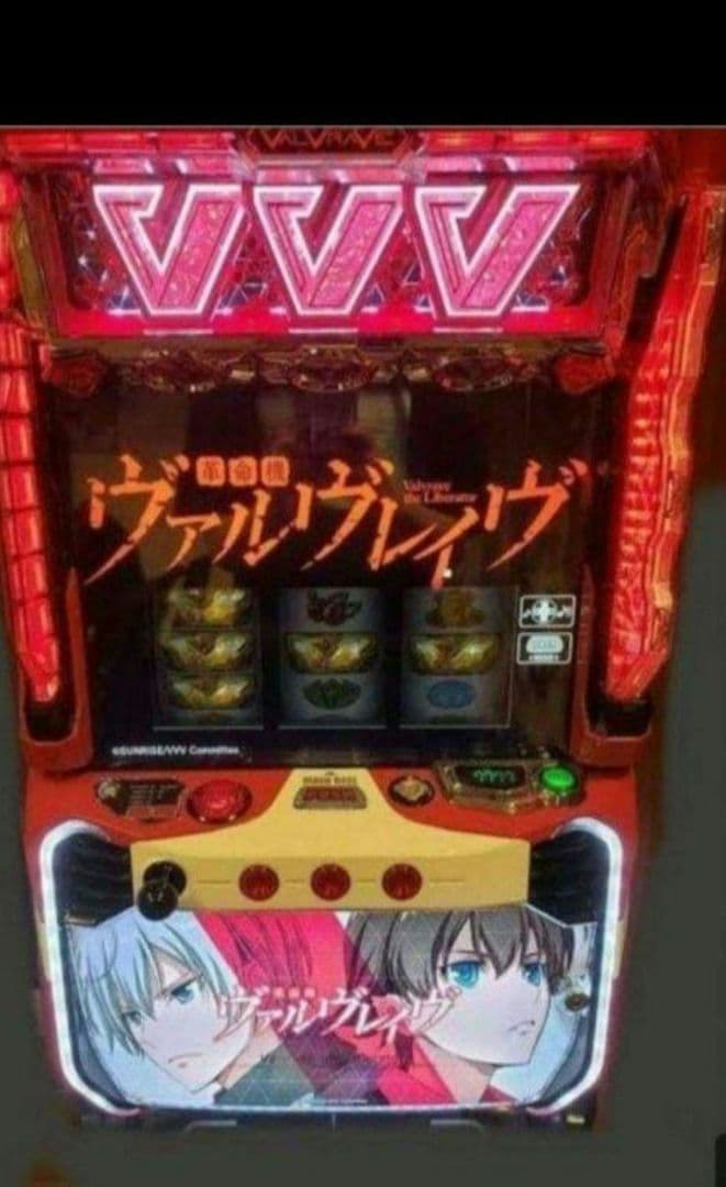 パチスロ実機 革命機ヴァルヴレイヴ スマスロユニット付㊿