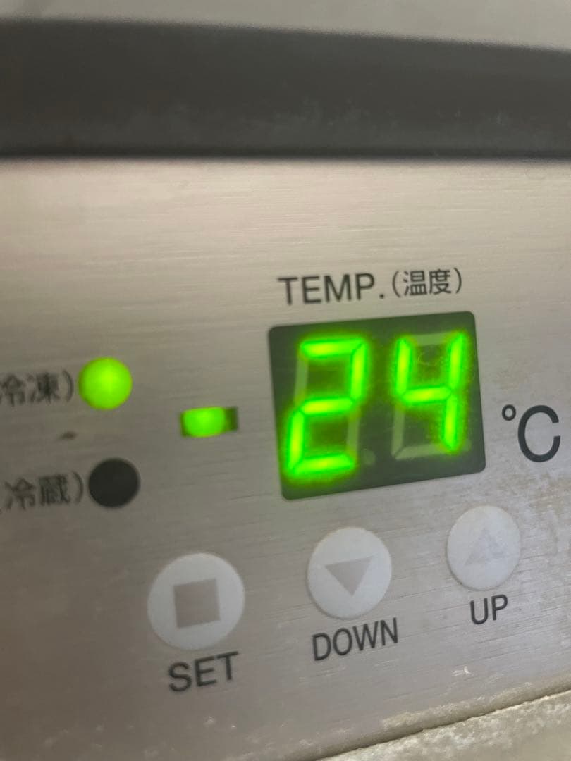 フクシマ業務用台下冷凍冷蔵庫コールドテーブル