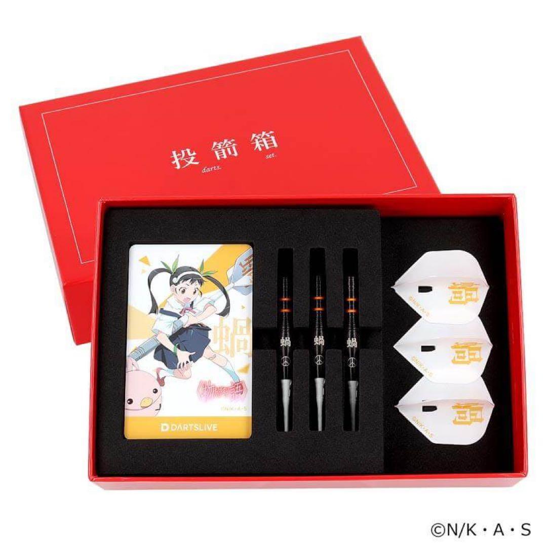 新品・未開封 物語シリーズ ダーツセット 八九寺 真宵ver.