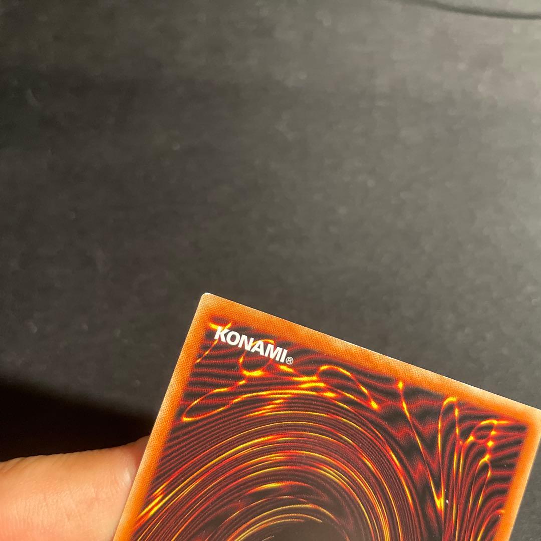 遊戯王　青眼の白龍　中国語簡体字　ホロ　2#