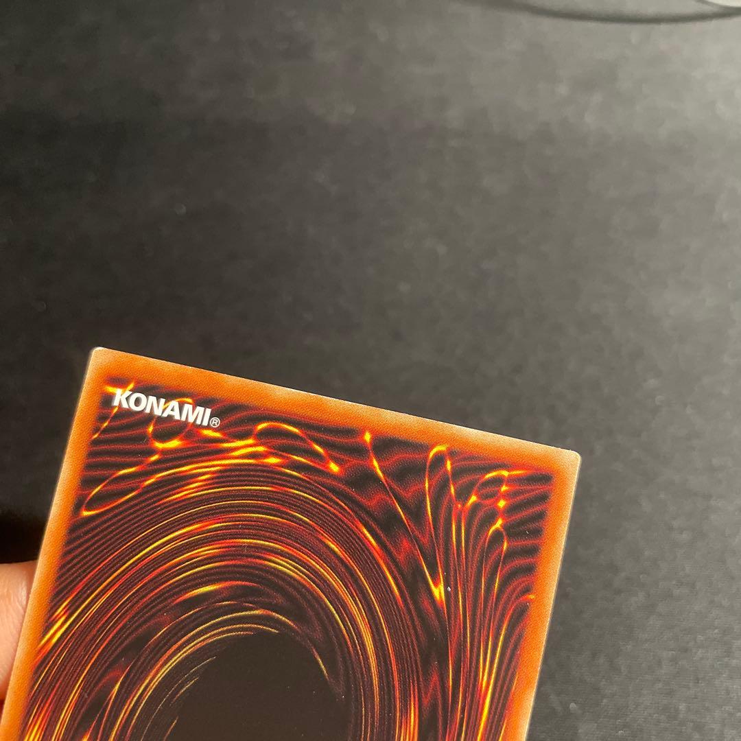 遊戯王　青眼の白龍　中国語簡体字　ホロ　2#