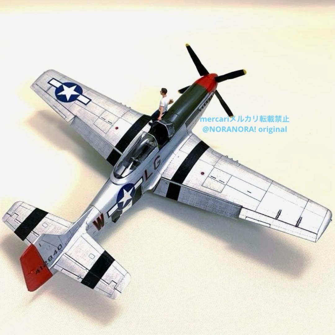 1/48 トップガンマーヴェリック仕様 P51マスタング 完成品