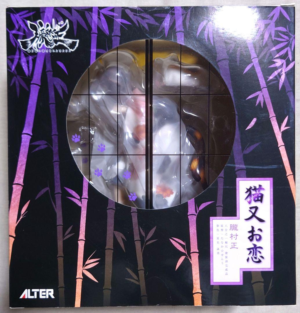 【未開封品】朧村正 猫又お恋 1/8 スケールフィギュア ALTER アルター