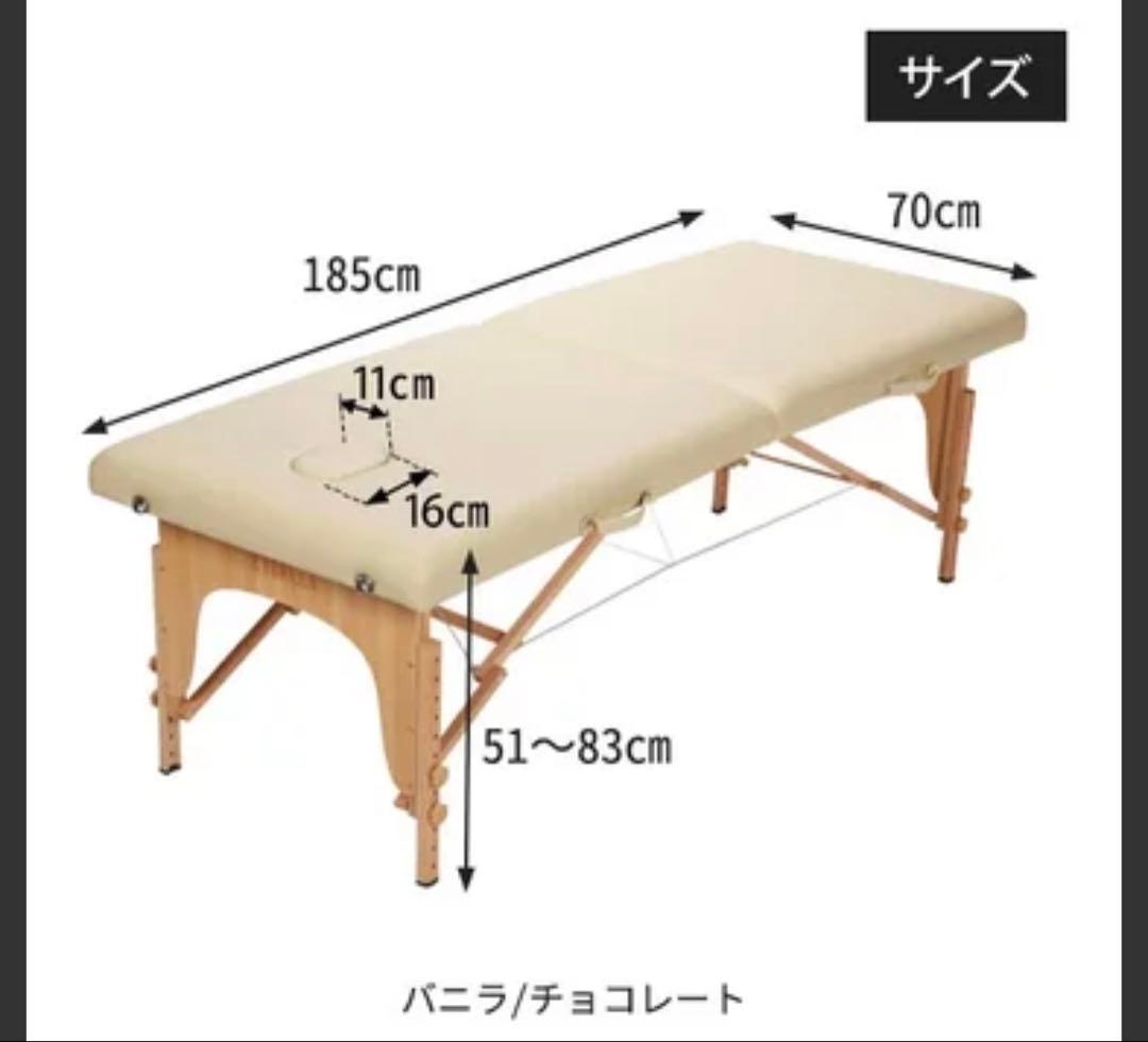エステ/軽量折りたたみマッサージベッド