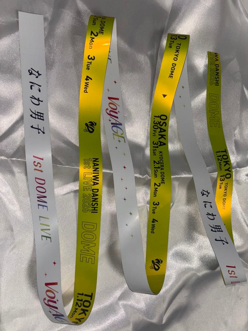 なにわ男子 1st DOME VoyAGE 銀テープ　セット