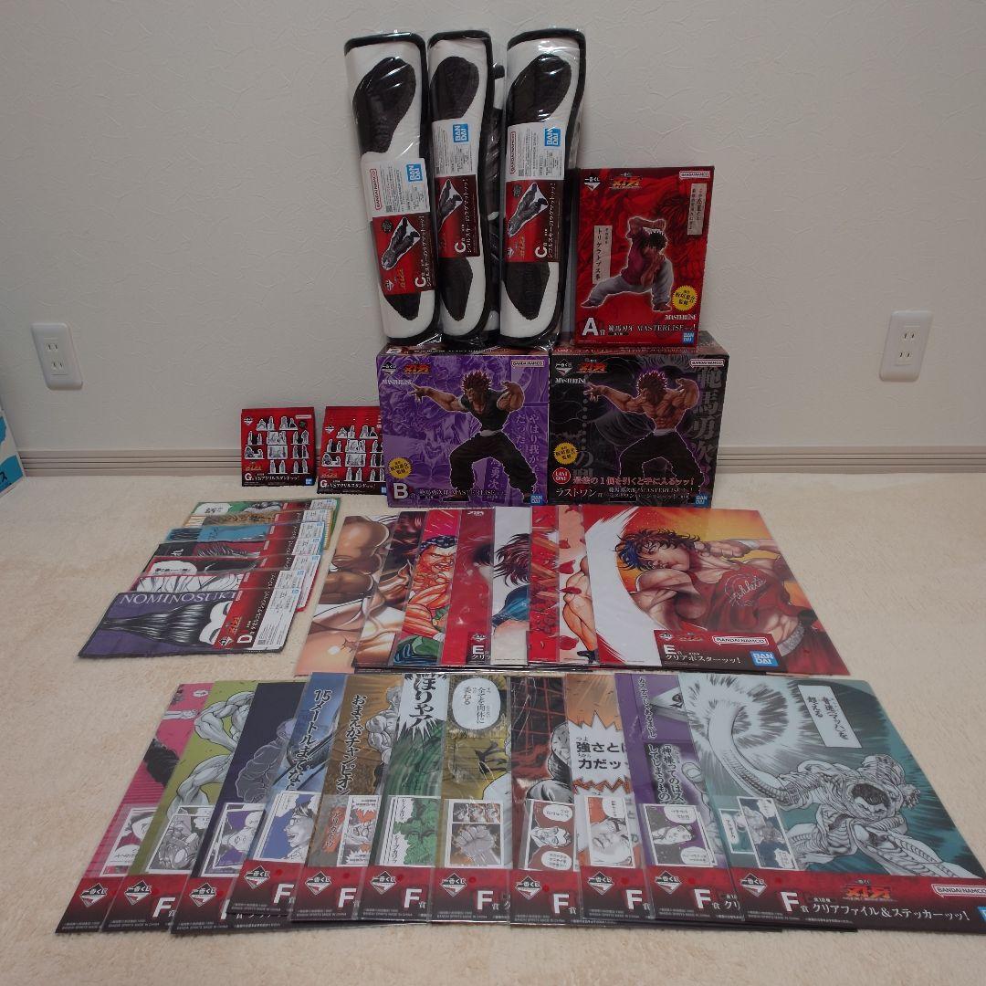 刃牙　一番くじ ～世界は、拳ひとつで変えられる～ A賞B賞ラストワン賞　他セット