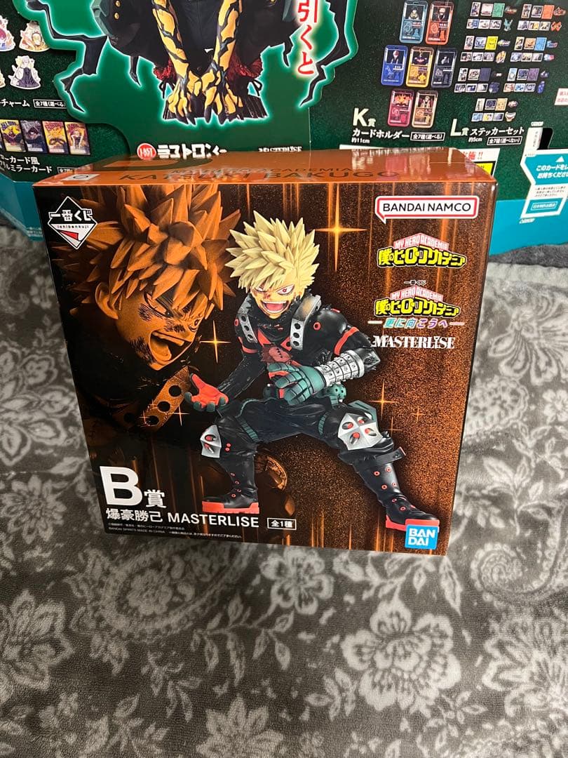 一番くじヒロアカ　フィギアフルコンプ8体セット