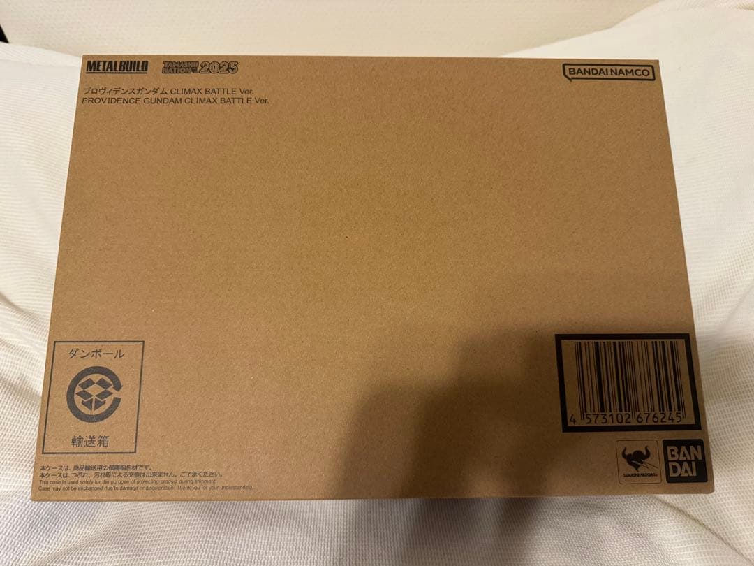 L BUILD プロヴィデンスガンダム CLIMAXBATTLE Ver