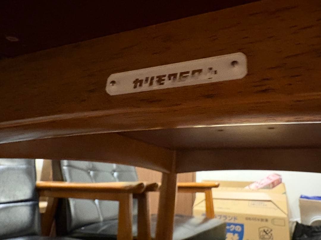 カリモク60 Dテーブル ブラウン