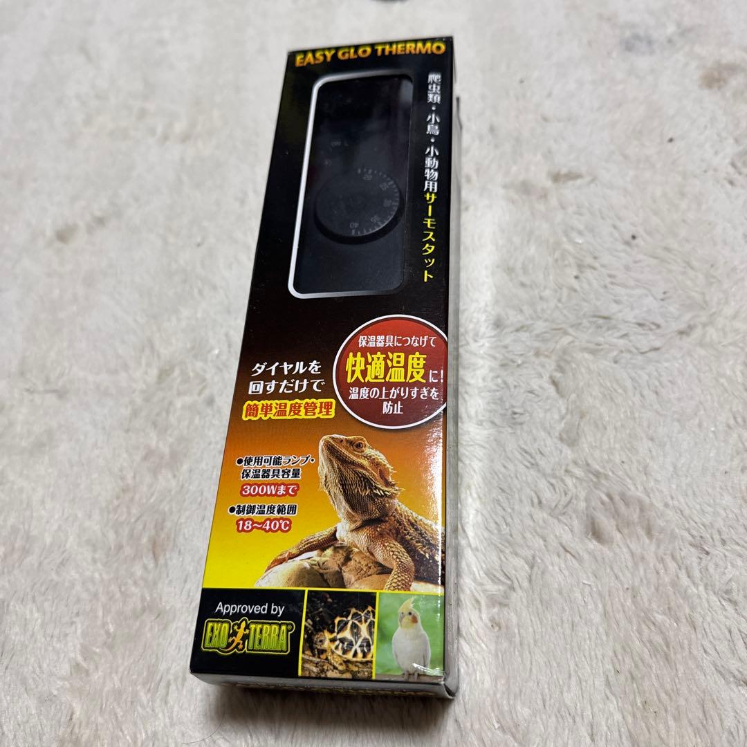 お*い様 爬虫類用品②