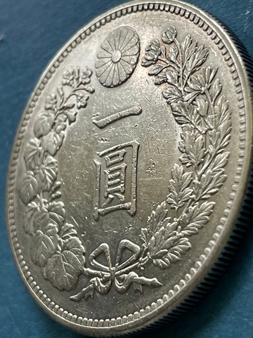 新1円銅貨⑯ 明治27年