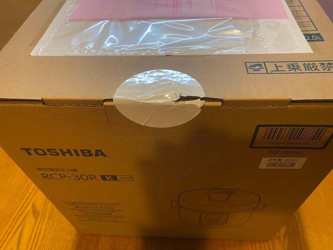 【新品未開封】東芝　電気圧力鍋　RCP-30R