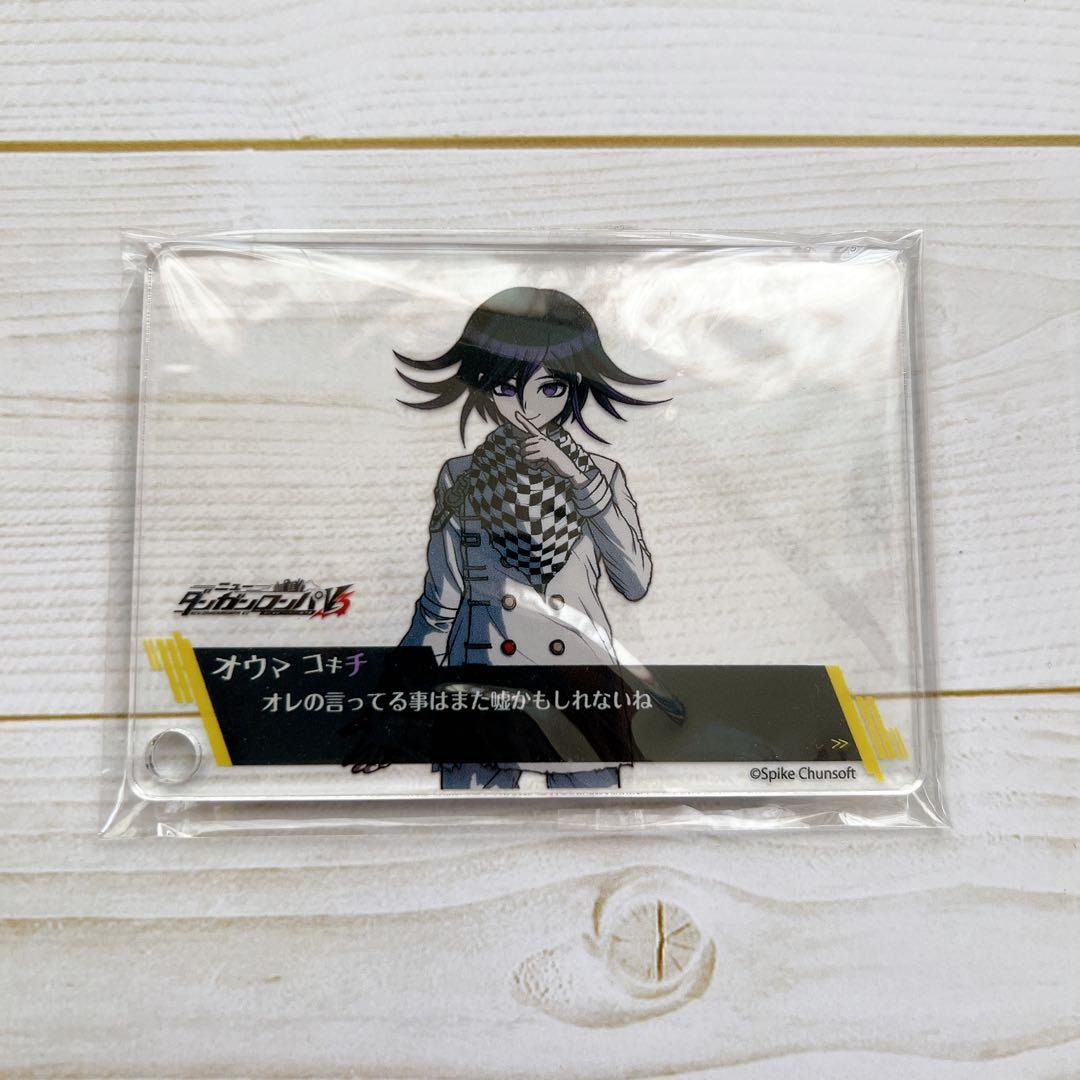 ダンガンロンパV3 なぞともカフェ シチュエーションフォトカード 王馬小吉