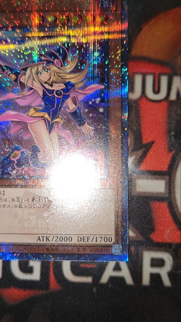 遊戯王　ブラック・マジシャン・ガール　25th　絵違い