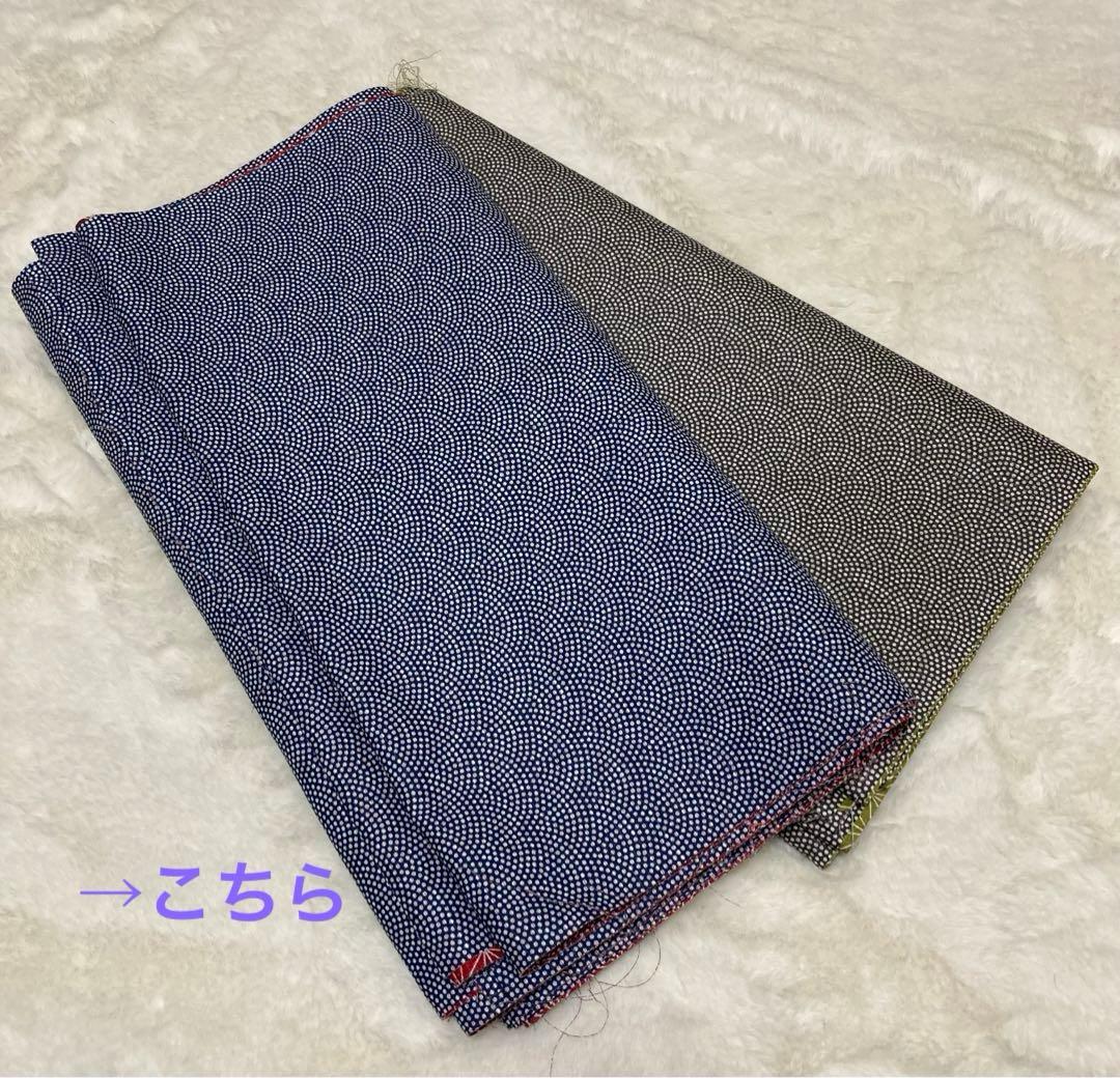 浴衣　反物　両面染め　青海波　麻の葉　紺×赤