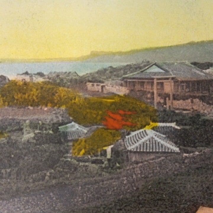 沖縄風景　波の上　NAMINOUYE　OKINAWA　郵便ハガキ　絵葉書