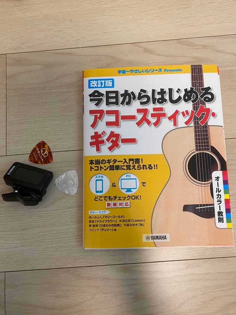 【美品】YAMAHA LL6 ARE アコースティックギターのセット