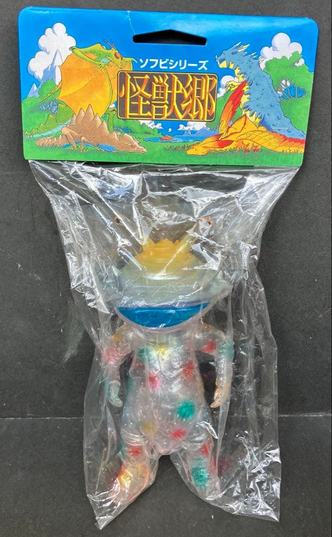 怪獣郷　カネゴン　クリアVer　イベント限定品　未開封品