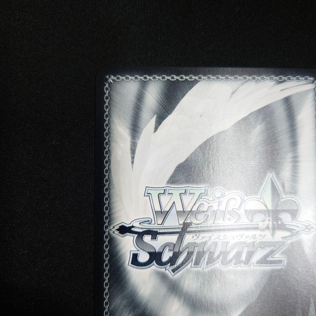 ヴァイス サプライズのお返し RRR+ あおぎり高校 春雨麗女