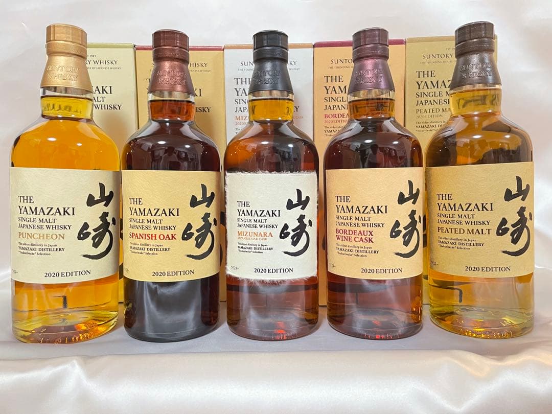 サントリー山崎　2020 EDITION エディション　5本セット