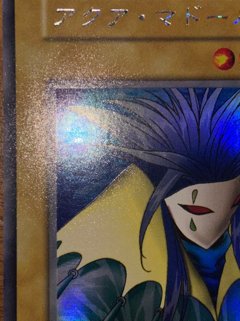 遊戯王　アクアマドール　ウルシク初期