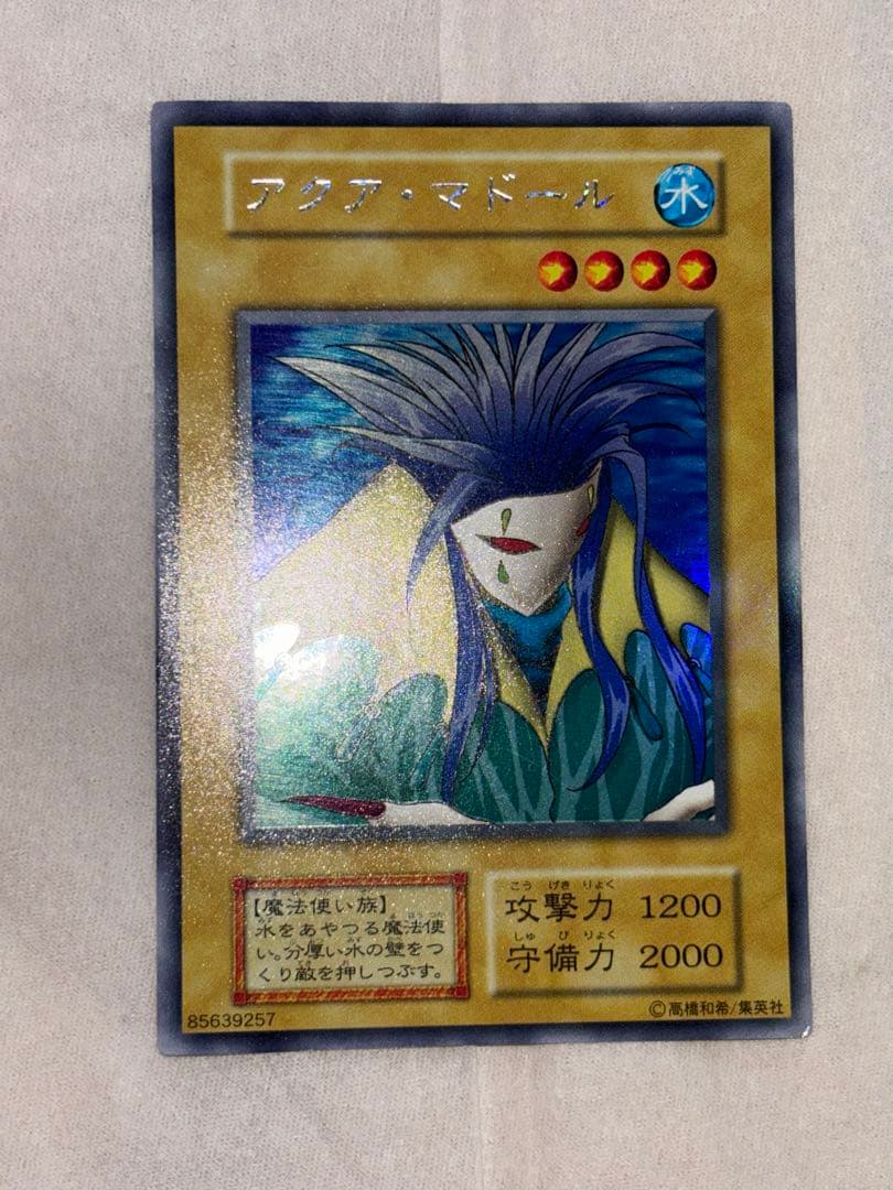 遊戯王　アクアマドール　ウルシク初期