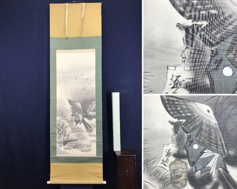 【真作】翠峰/狸図/タヌキ図/たぬき図/掛軸/名家伝来/AD-786