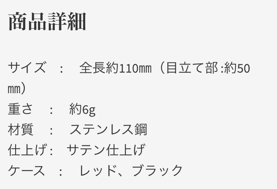 【SUWADA】つめ切り クラシックL ネイルファイルセット